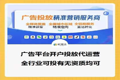 探索SEM竞价培训的奥秘：成功企业的投放策略揭秘